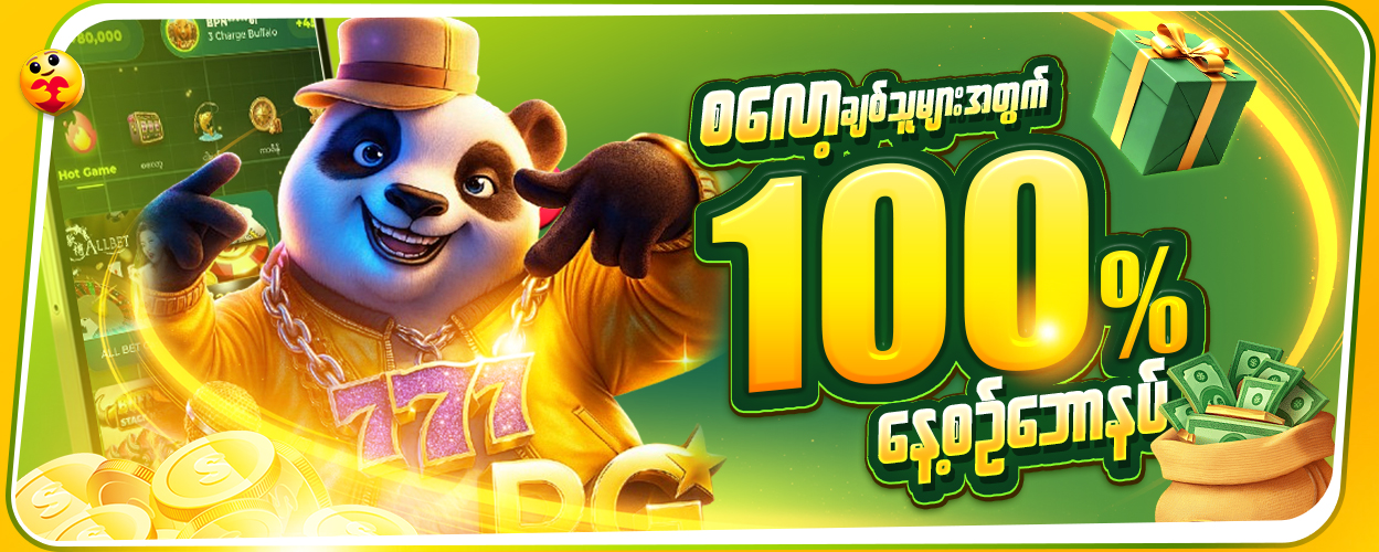 Slot Bonus 100%